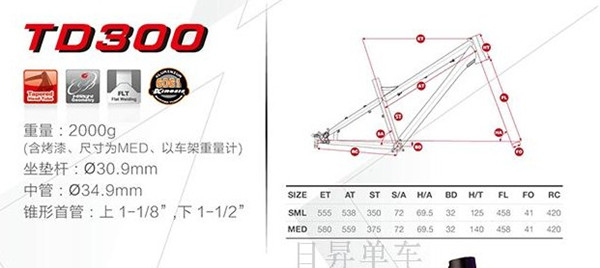 إطار الدراجة الألومنيوم 26er BMX/ Dirt Jump/DJ Mtb FrameTD300 12.5 "/13.5" 1