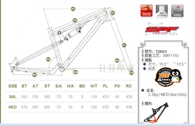 26er XC إطار تعليق كامل TSX410 دراجة من الألومنيوم دراجة الجبل / Mtb الدراجة 1